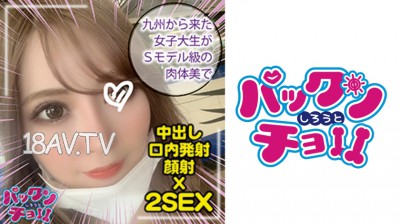 [中字]460SPCY-009 從小到大一直就讀女校的美女大小姐的性愛嘗試中出顏射口爆都要挑戰