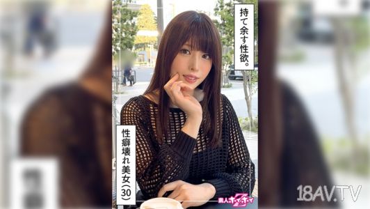 [無碼破解]420HOI-339 あみな(30)素人快速上鏡Z・素人・紀錄片・偷拍・姐姐・高個子・女上位・深喉·射臉
