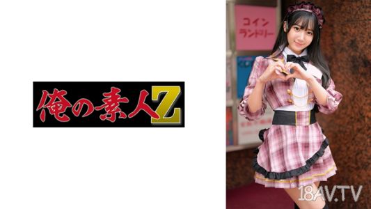 [無碼破解]230ORECZ-043 瑪莉娜小姐