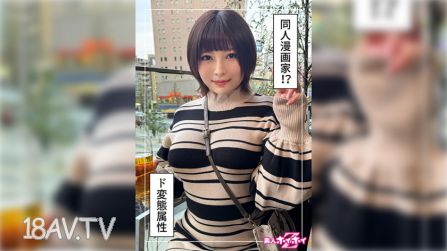 [無碼破解]420HOI-330 亜乃（25）素人快速Z・素人・紀錄片・偷拍・美少女・大奶・美屁股・電動按摩棒・噴尿・自慰・臉射