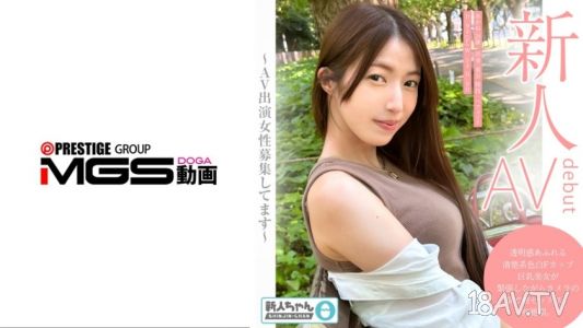 [無碼破解]483TMG-001 【新人小妹(赤音:24歲)】〜菜鳥試拍〜 清純透明感十足的白皙F罩杯巨乳美女，緊張地在鏡頭前進行初次性交、初次高潮。