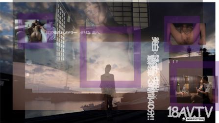 [中字]HMNF-075 世界彈丸插入 SERINA 於島上