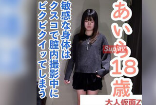 FC2PPV 4810298 [素人初体验] 爱良（18岁），身高174cm，体重53kg，拥有超模般的身材。在阴道拍摄过程中，她高度敏感的阴蒂受到刺激。他情不自禁，甚至在拍摄过程中进行了肛交。