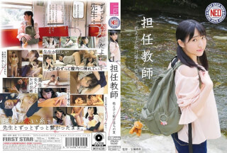 FNEO-049 班主任与学生私奔的夏天 – 川奈爱