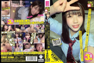 DORI-063 偷窥狂第63期：我两次在高中铜管乐队女生的嫩穴里射精，她性感丰满的嘴唇让我勃起！第三次，我射在了她的裙子上，她尴尬地笑了笑……