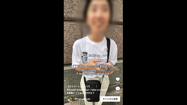[街头快照]我有体内射精性爱！ 我在城里找到了一个色情可爱的女朋友......我会接受奇闻趣事｜365天24小时“H（色情）”